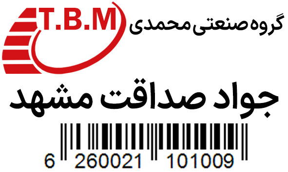 تبلیف